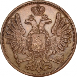 Аверс 5 копеек 1851 года ВМ