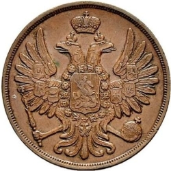 Аверс 2 копейки 1852 года ВМ