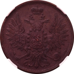 Аверс 2 копейки 1852 года ЕМ