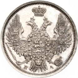 Аверс 20 копеек 1852 года СПБ-ПА Аверс 20 копеек 1852 года СПБ-ПА