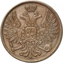 Аверс 3 копейки 1852 года ВМ