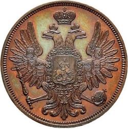 Аверс 5 копеек 1852 года ВМ