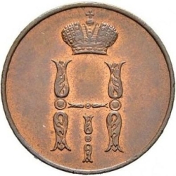 Аверс 1 копейка 1853 года ВМ