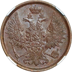 Аверс 2 копейки 1853 года ЕМ