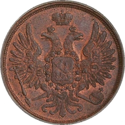 Аверс 3 копейки 1853 года ЕМ