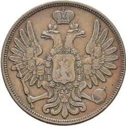 Аверс 5 копеек 1853 года ВМ