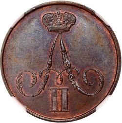 Аверс 1 копейка 1855 года ВМ