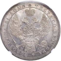 Аверс 1 рубль 1855 года СПБ-НІ
