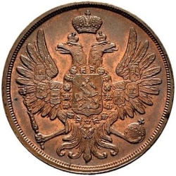 Аверс 2 копейки 1855 года ВМ
