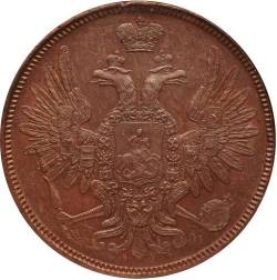 Аверс 5 копеек 1855 года ЕМ