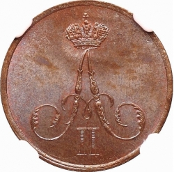 Аверс Денежка 1855 года ВМ