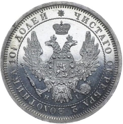 Аверс Полтина 1855 года СПБ-НІ