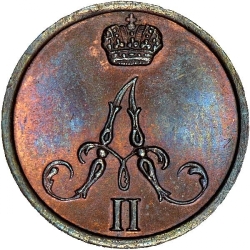 Аверс Полушка 1855 года ВМ