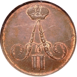 Аверс 1 копейка 1856 года ВМ