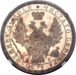 Аверс 1 рубль 1856 года СПБ-ФБ