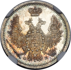 Аверс 10 копеек 1856 года СПБ-ФБ