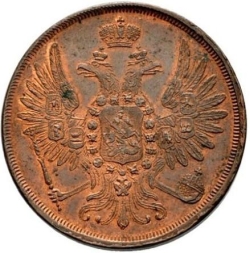 Аверс 2 копейки 1856 года ЕМ