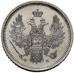 Аверс 20 копеек 1856 года СПБ-ФБ