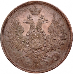Аверс 3 копейки 1856 года ЕМ