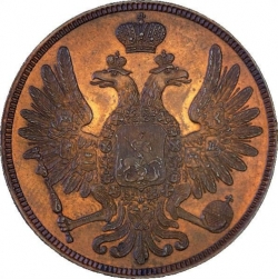 Аверс 5 копеек 1856 года ВМ
