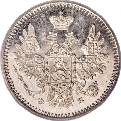 Аверс 5 копеек 1856 года СПБ-ФБ