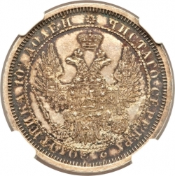 Аверс Полтина 1856 года СПБ-ФБ