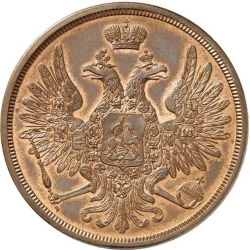 Аверс 3 копейки 1857 года ЕМ