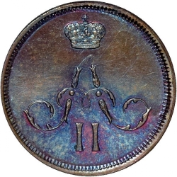 Аверс Денежка 1857 года ВМ