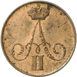 Аверс 1 копейка 1858 года ВМ