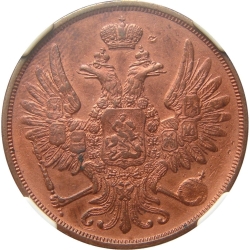 Аверс 2 копейки 1858 года ВМ