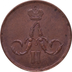 Аверс 1 копейка 1859 года ЕМ