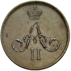 Аверс Денежка 1859 года ЕМ