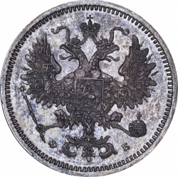Аверс 10 копеек 1860 года СПБ-ФБ нового образца