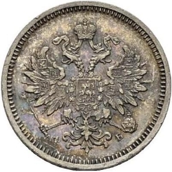 Аверс 10 копеек 1860 года СПБ-ФБ старого образца