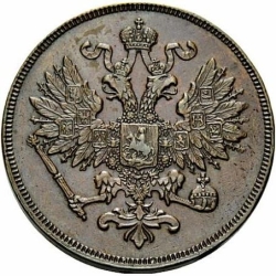Аверс 2 копейки 1860 года ВМ нового образца