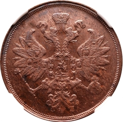 Аверс 2 копейки 1860 года ЕМ
