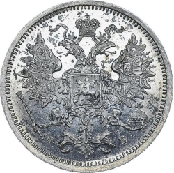 Аверс 20 копеек 1860 года СПБ-ФБ proof