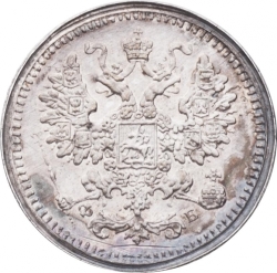 Аверс 5 копеек 1860 года СПБ-ФБ