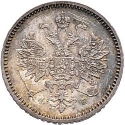 Аверс 5 копеек 1860 года СПБ-ФБ старого образца