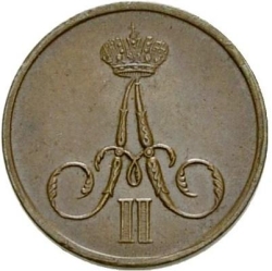 Аверс Денежка 1860 года ВМ