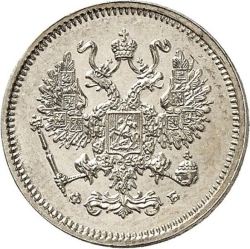 Аверс 10 копеек 1861 года СПБ-ФБ