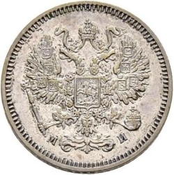 Аверс 10 копеек 1861 года СПБ-МИ