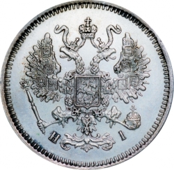 Аверс 10 копеек 1861 года СПБ-HI proof