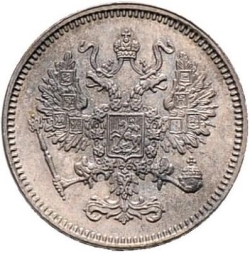 Аверс 10 копеек 1861 года СПБ
