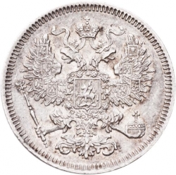 Аверс 20 копеек 1861 года СПБ
