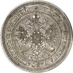 Аверс 25 копеек 1861 года СПБ-МИ