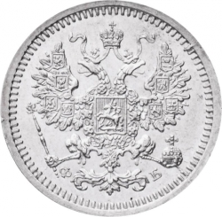 Аверс 5 копеек 1861 года СПБ-ФБ