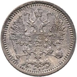 Аверс 5 копеек 1861 года СПБ
