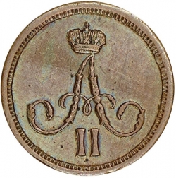 Аверс Полушка 1861 года ВМ