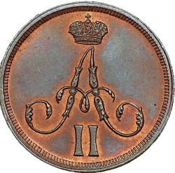 Аверс Денежка 1862 года ВМ